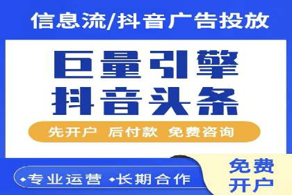 微博信息流互动策略案例分析