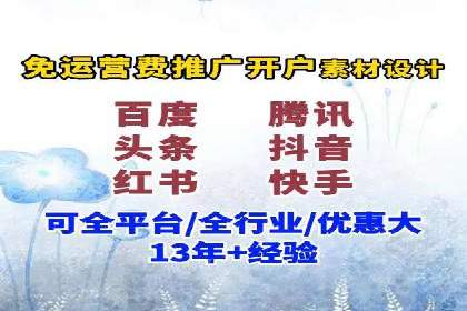 揭秘sem代运营机构如何助力中小企业发展