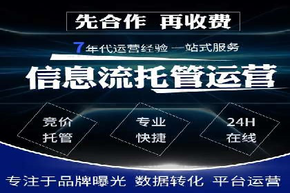 如何成功办理百度推广账户案例分析
