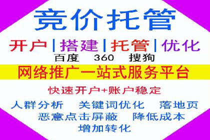 揭秘头部企业信息流广告优化的成功之路