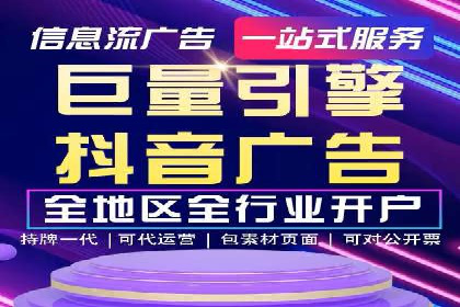SEM代理服务在某企业的应用实践