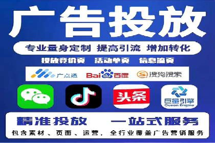 百度推广运营的成功之路：从策略到执行